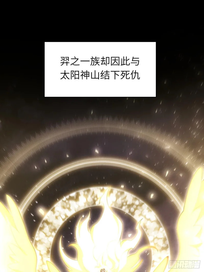 126.士为知己者死 第17页
