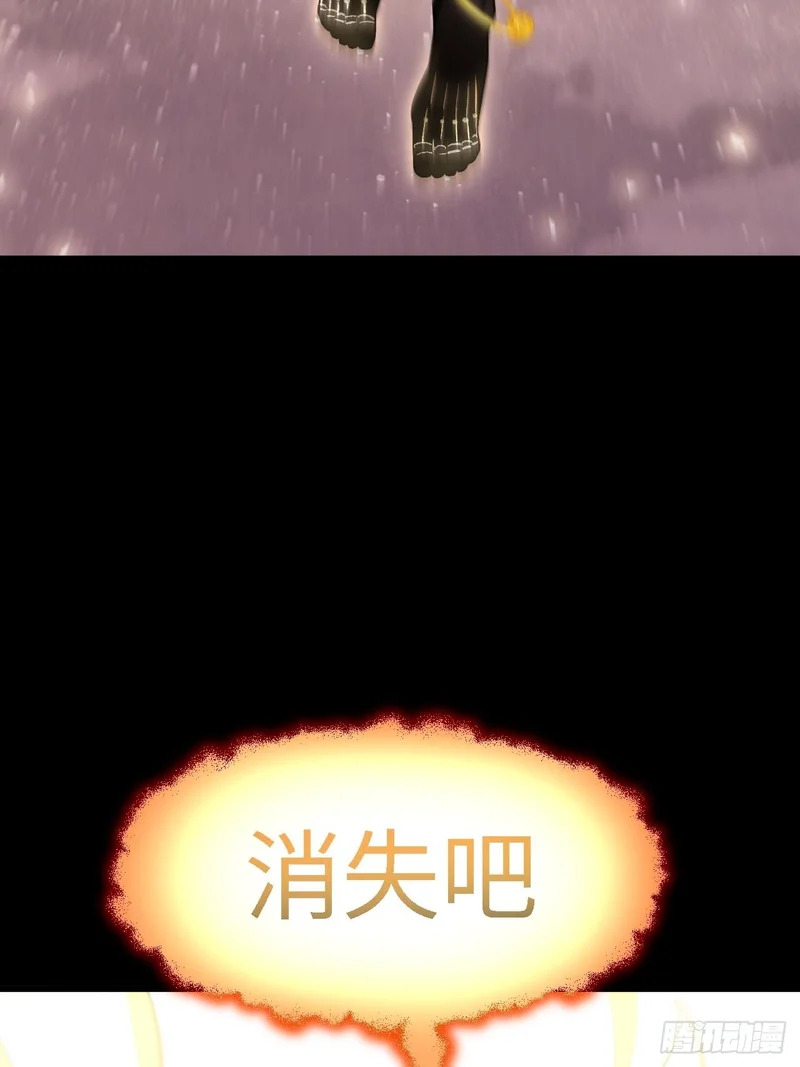 126.士为知己者死 第19页