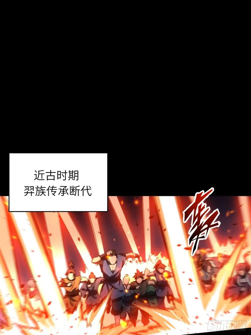 126.士为知己者死 第21页