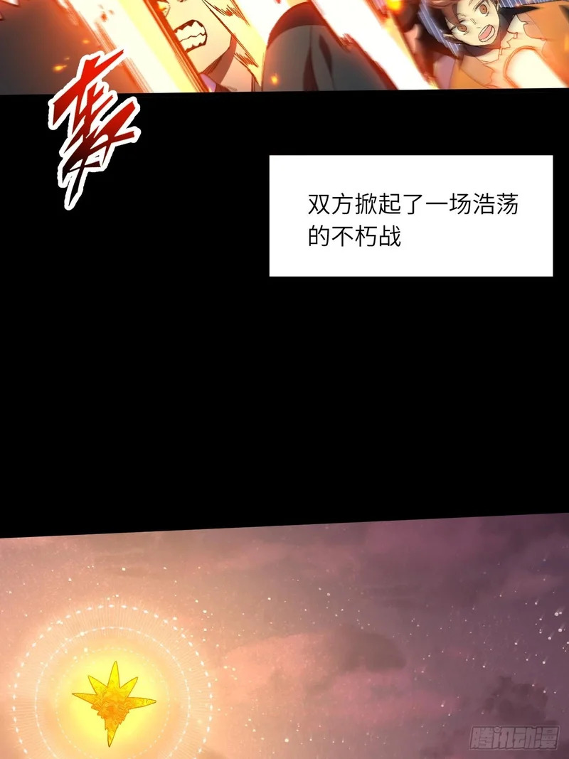 126.士为知己者死 第23页