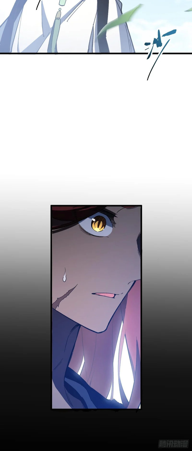 126.士为知己者死 第72页