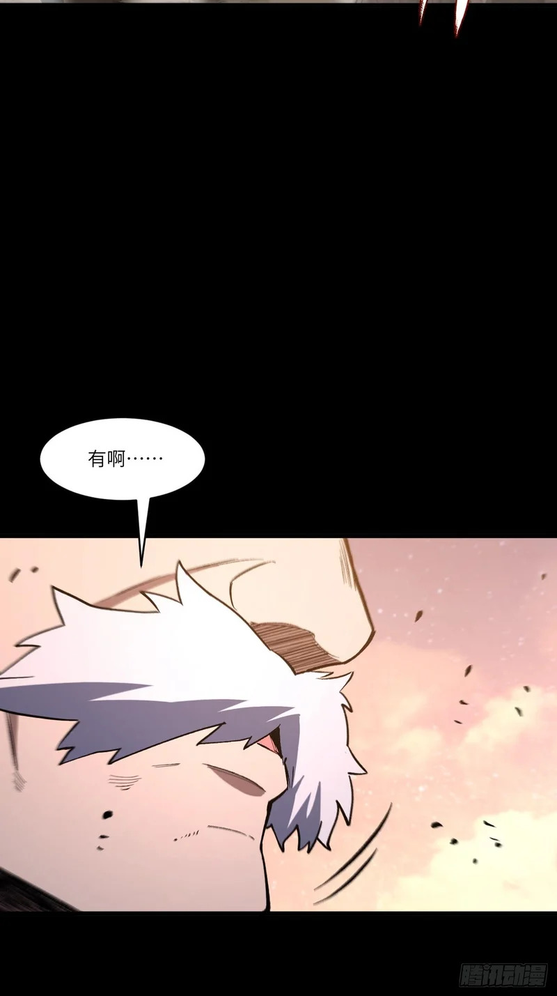 126.士为知己者死 第75页