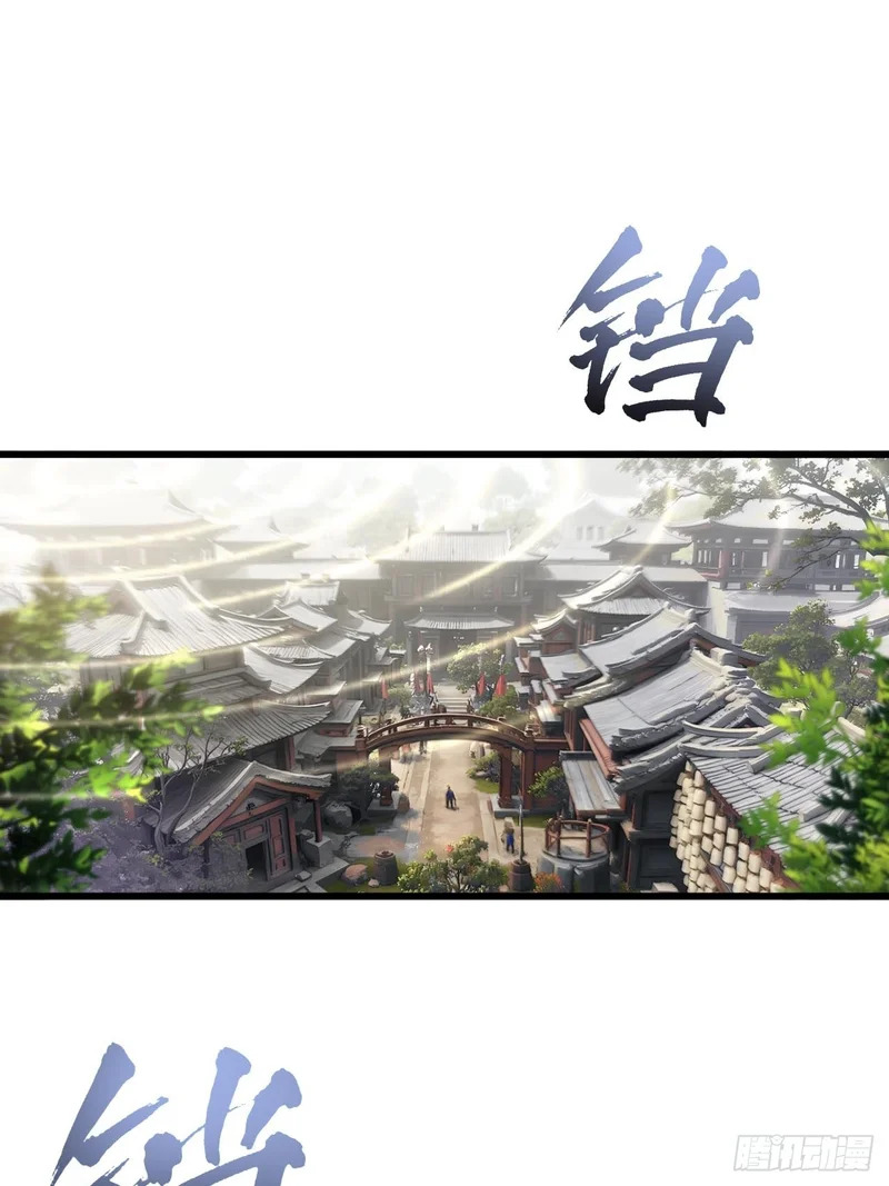 127.天道楼开启 第4页