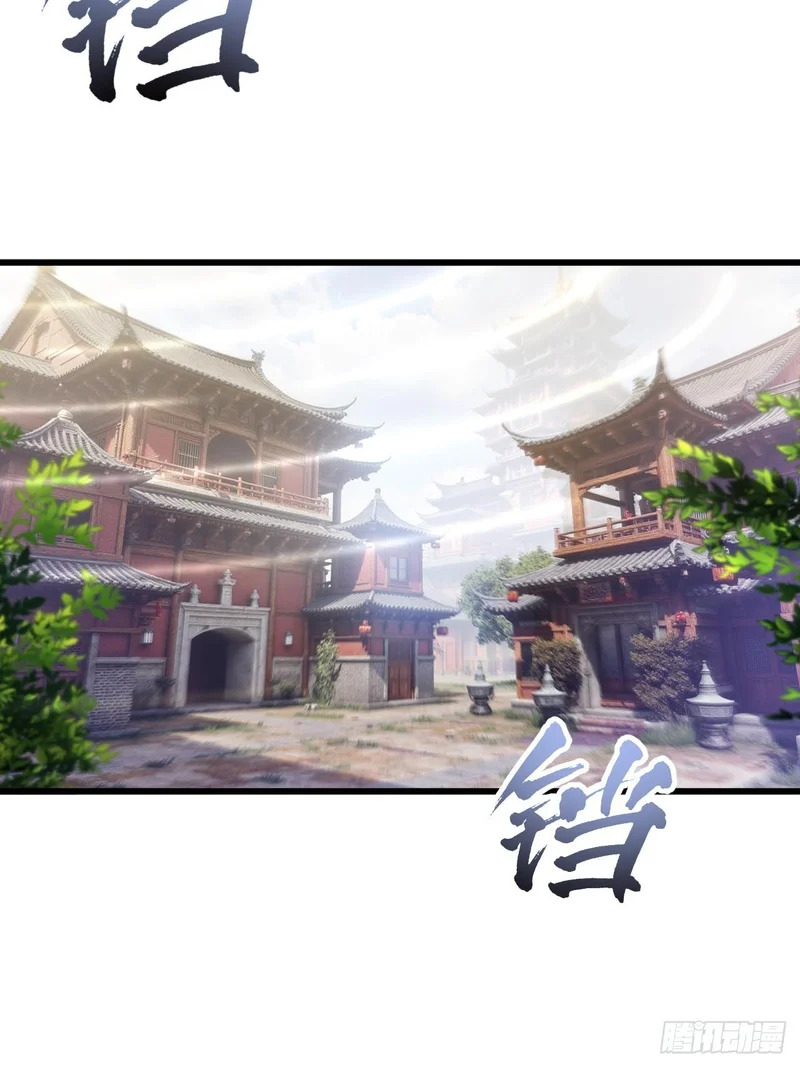 127.天道楼开启 第5页
