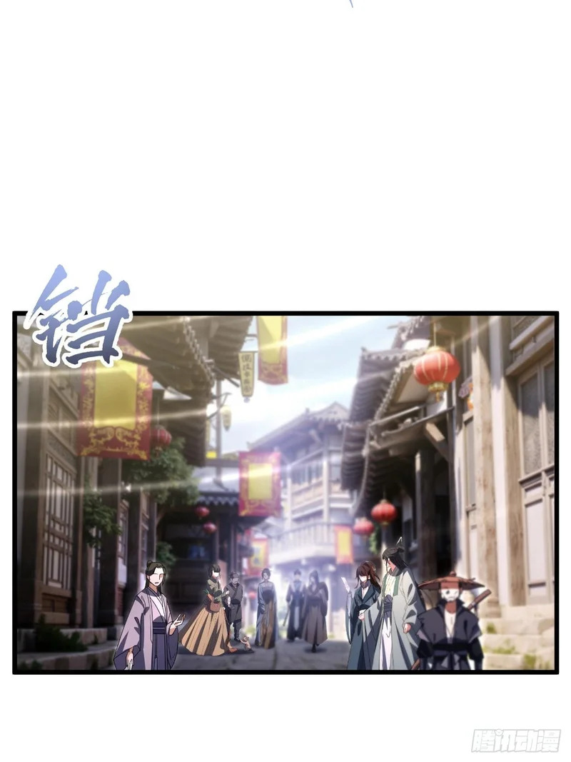 127.天道楼开启 第7页