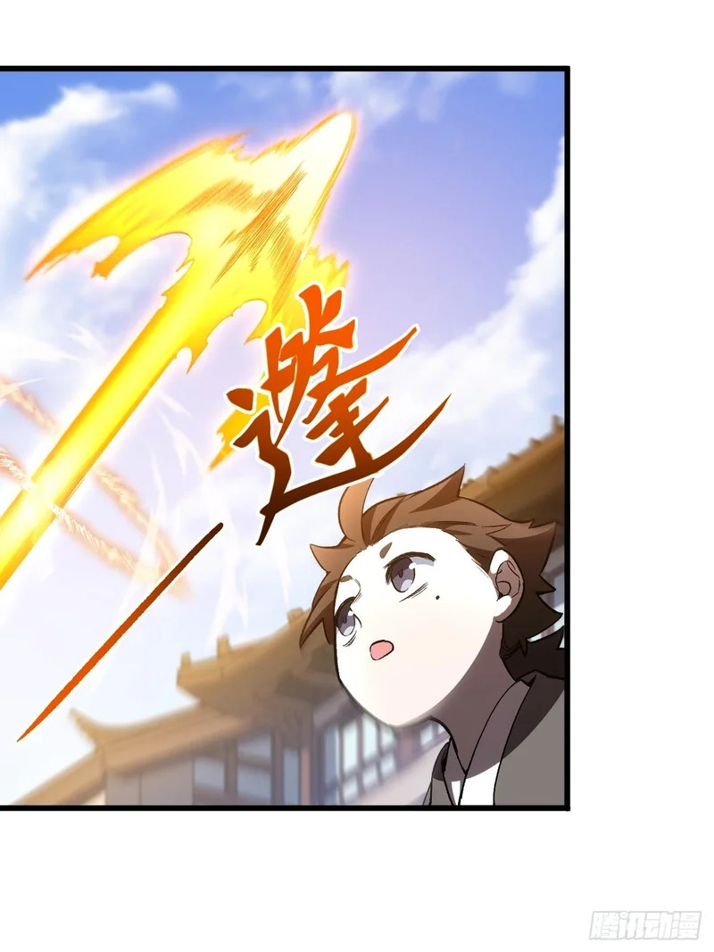 127.天道楼开启 第12页