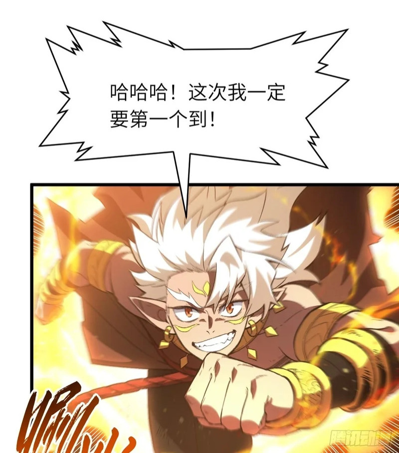 127.天道楼开启 第13页