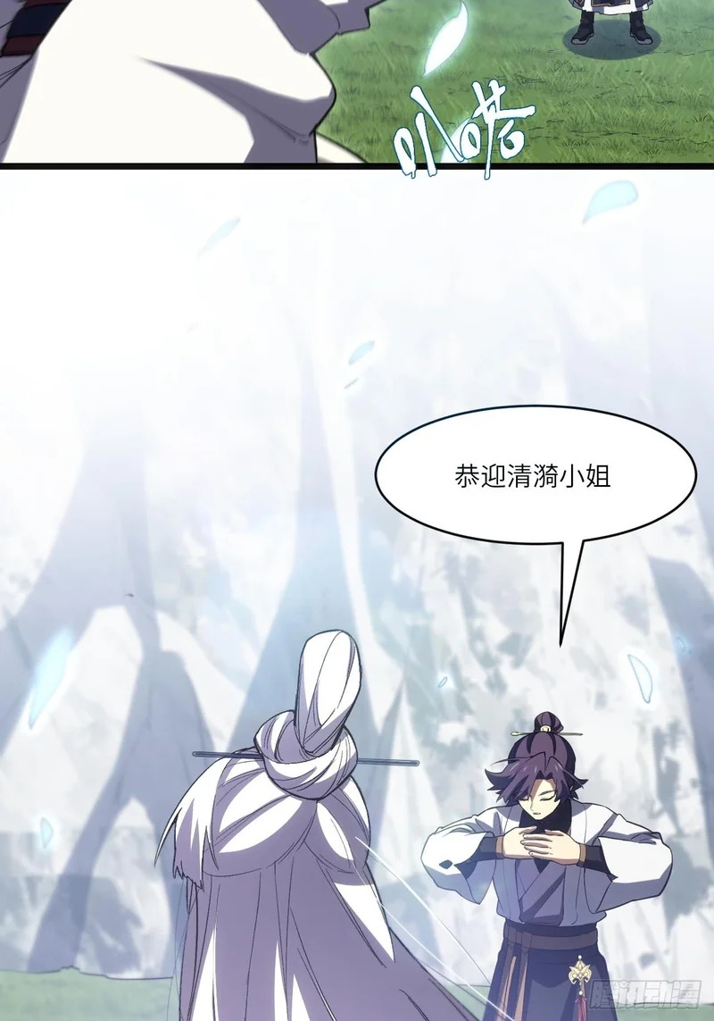 127.天道楼开启 第27页