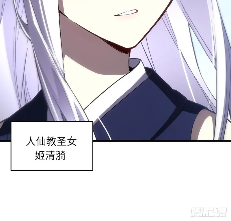127.天道楼开启 第30页