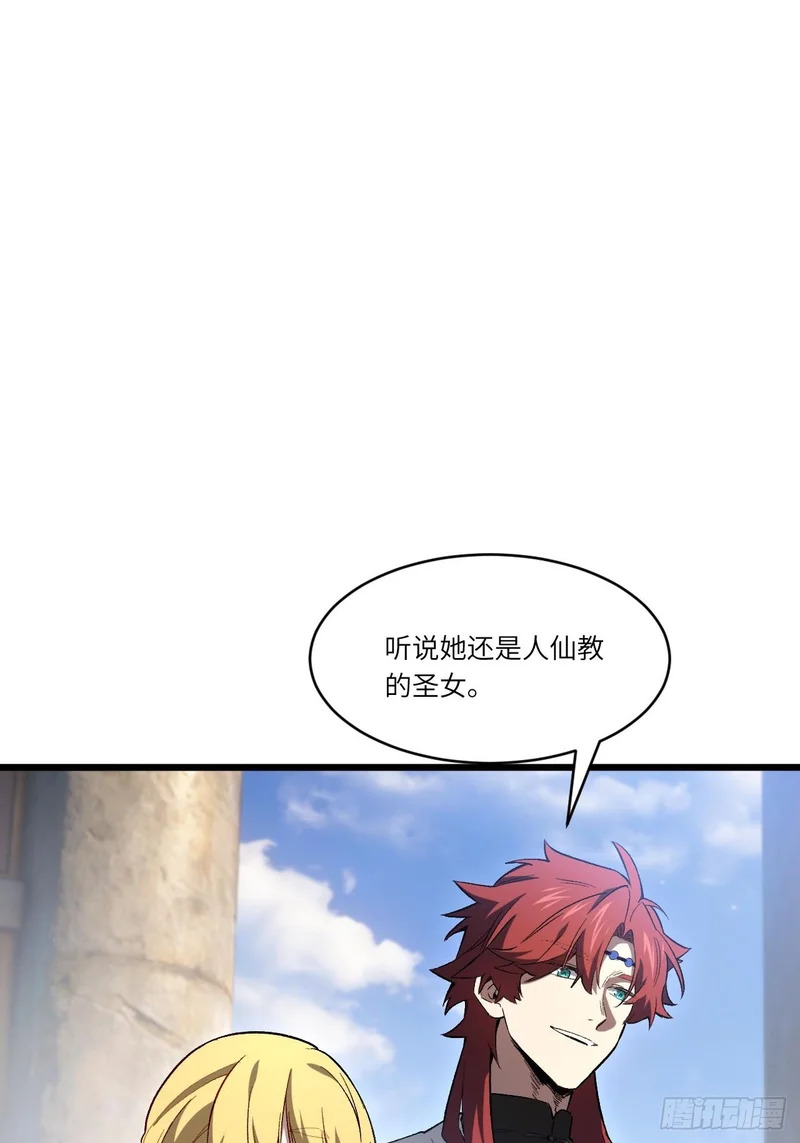 127.天道楼开启 第35页