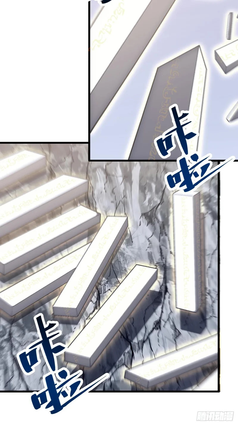 127.天道楼开启 第65页