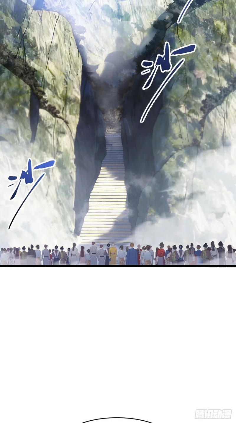 127.天道楼开启 第67页