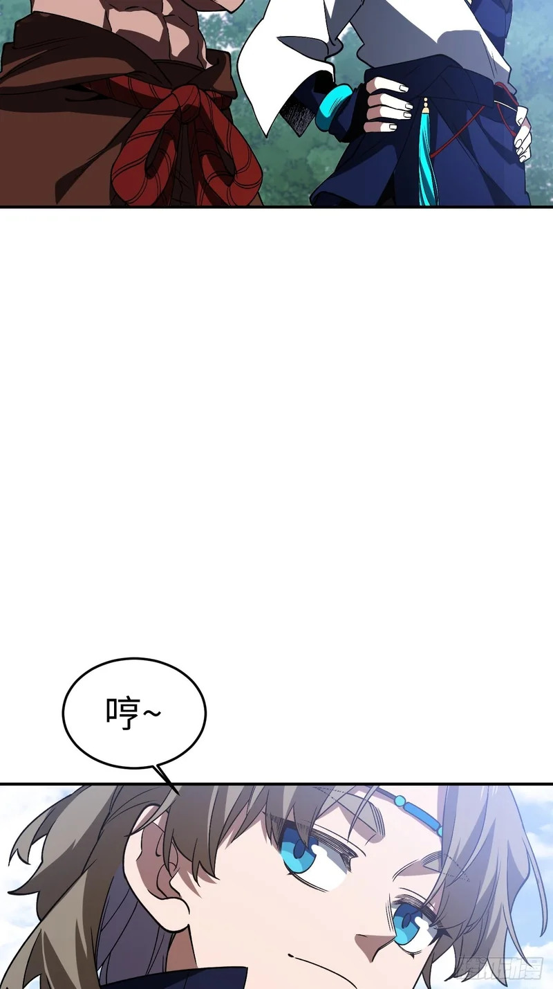 127.天道楼开启 第73页