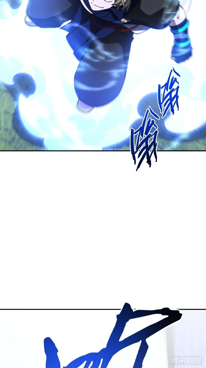 127.天道楼开启 第75页