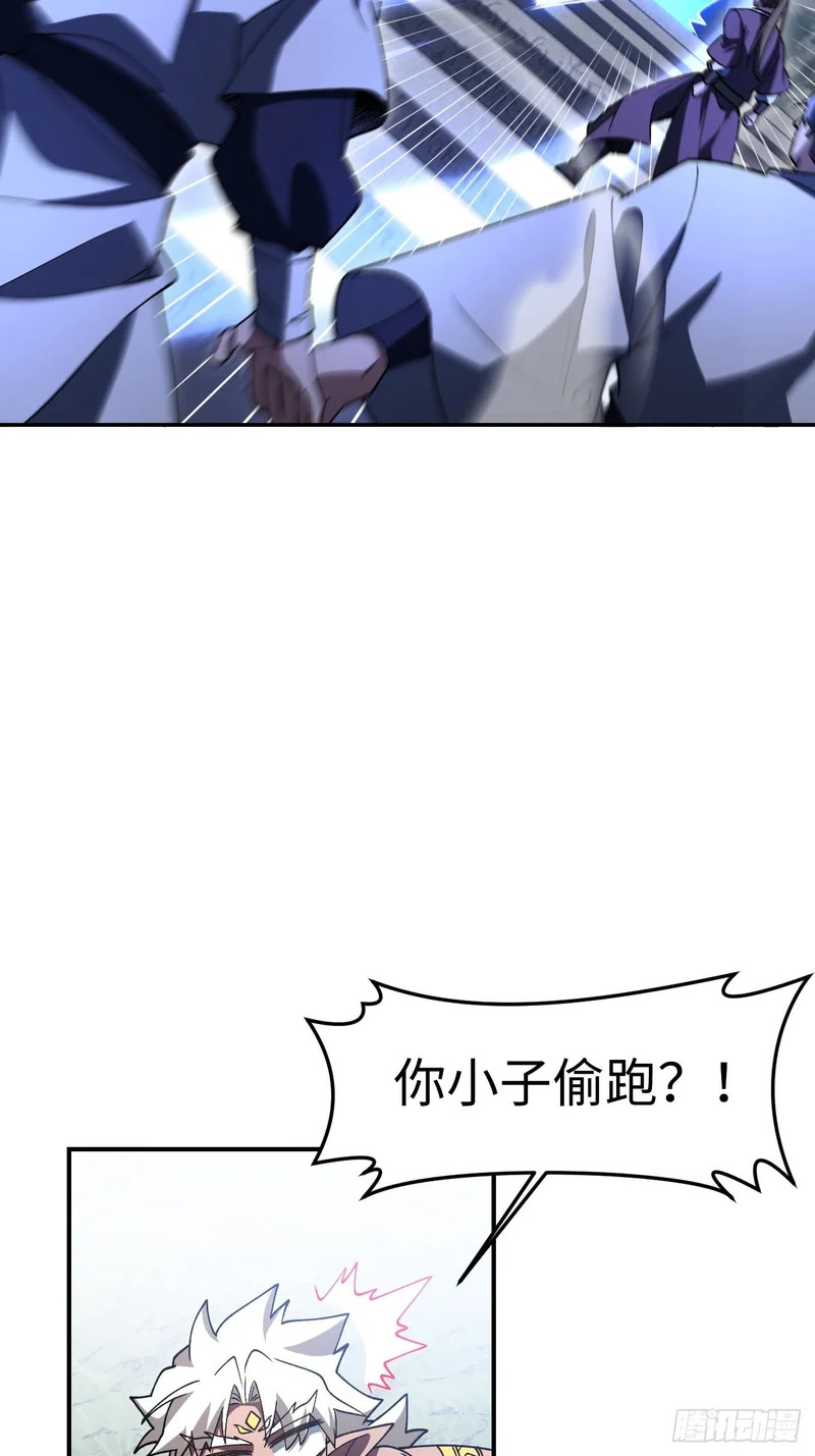 127.天道楼开启 第77页