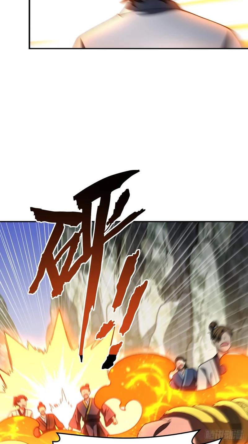 127.天道楼开启 第79页