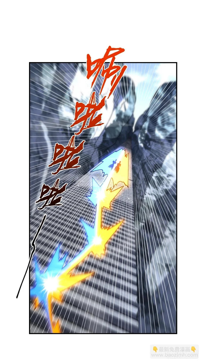 127.天道楼开启 第81页