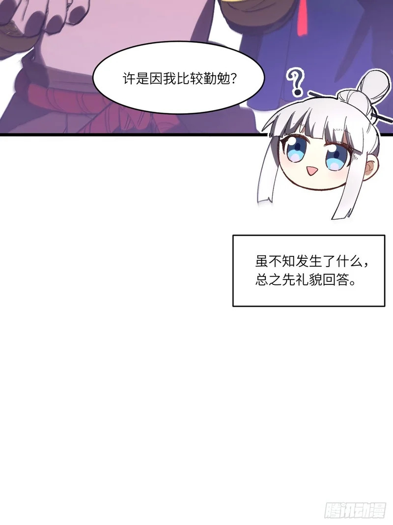 127.天道楼开启 第104页