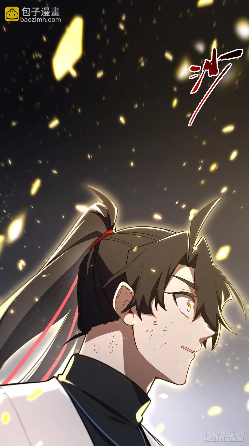 136.覆面少女 第4页