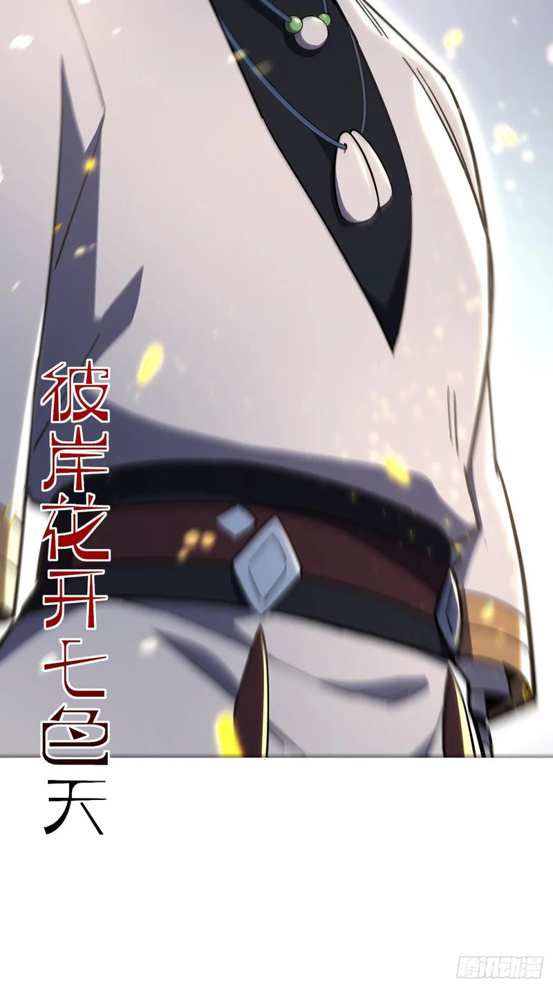 136.覆面少女 第5页