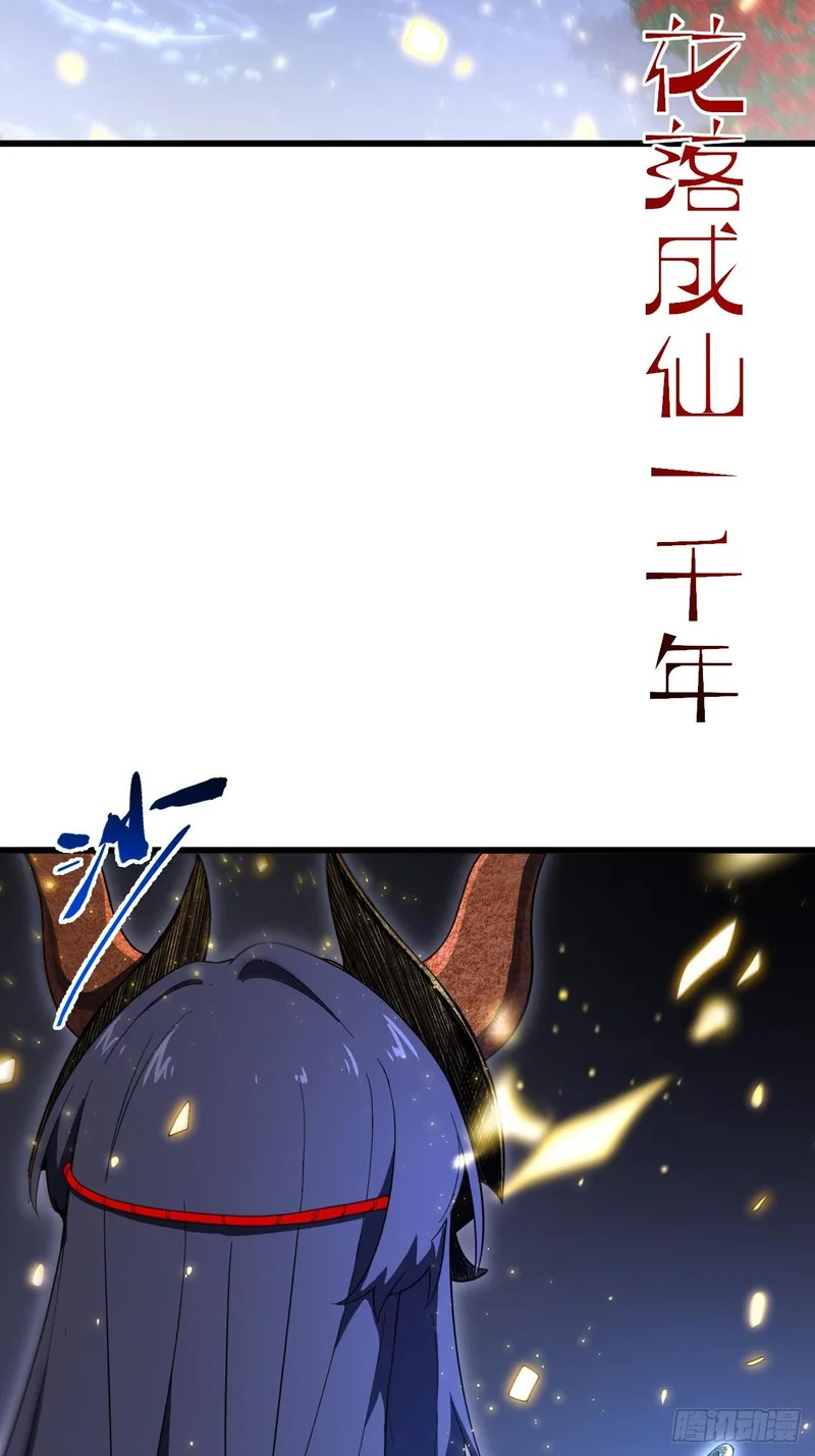 136.覆面少女 第7页