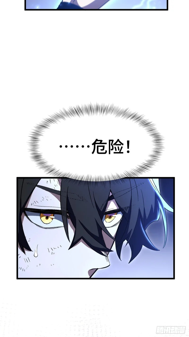 136.覆面少女 第11页