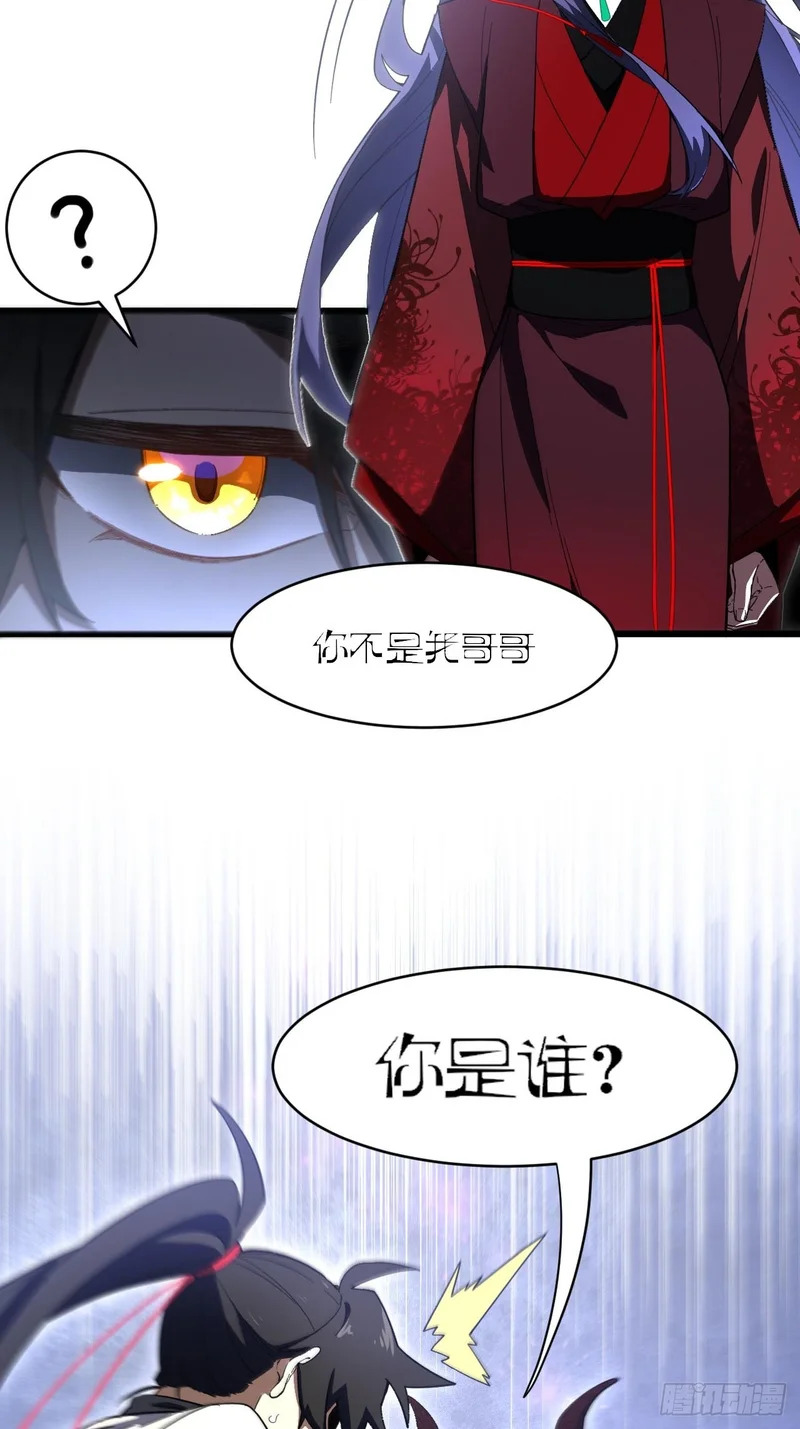 136.覆面少女 第17页
