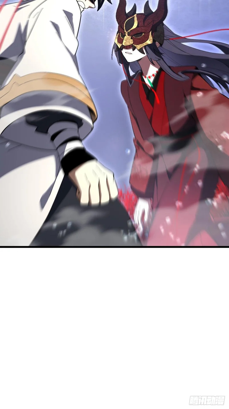 136.覆面少女 第18页