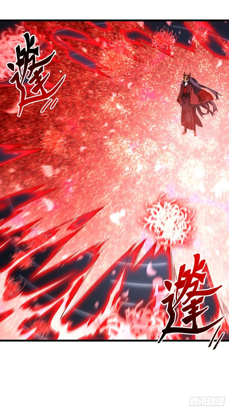 136.覆面少女 第21页