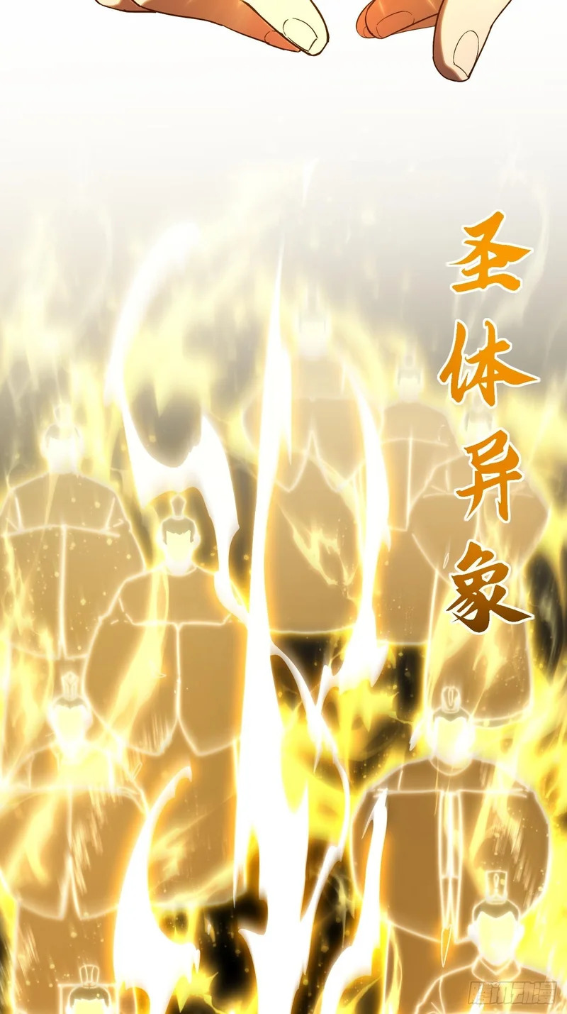 136.覆面少女 第24页