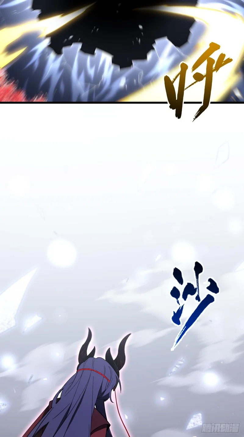 136.覆面少女 第31页