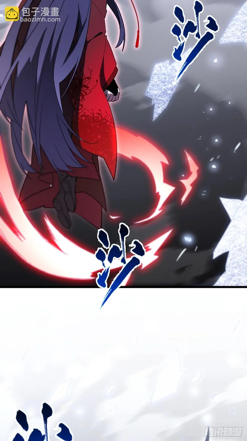 136.覆面少女 第32页