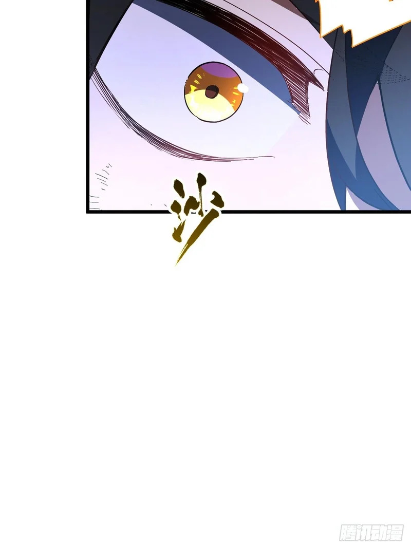 136.覆面少女 第48页