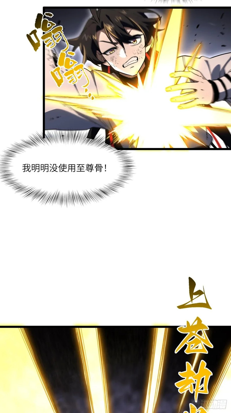 136.覆面少女 第60页