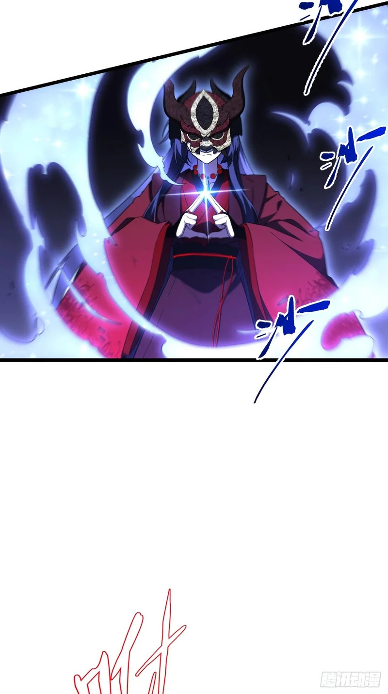 136.覆面少女 第63页