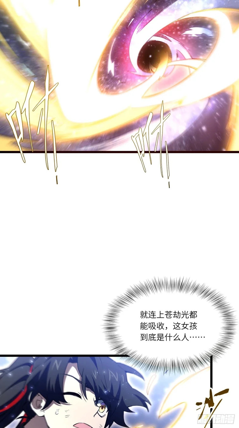 136.覆面少女 第66页