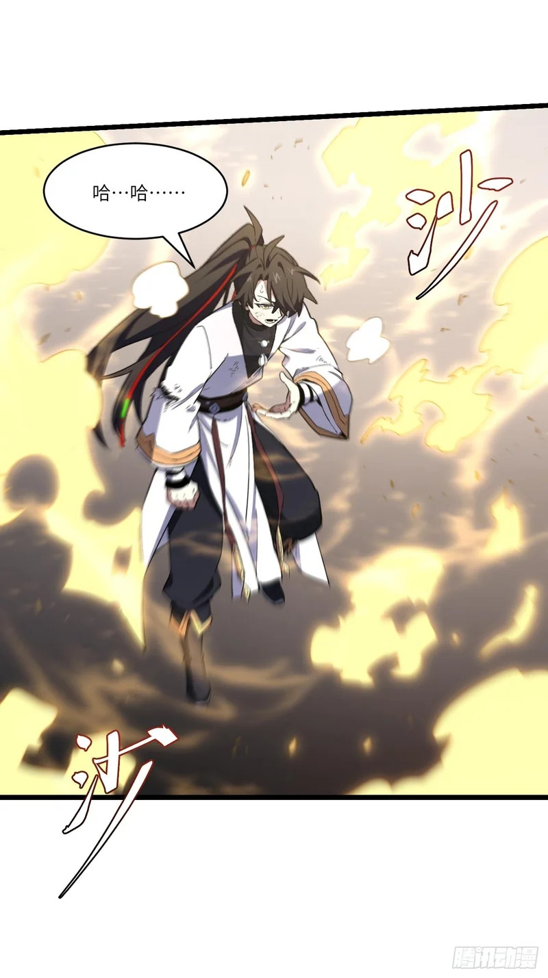 136.覆面少女 第75页