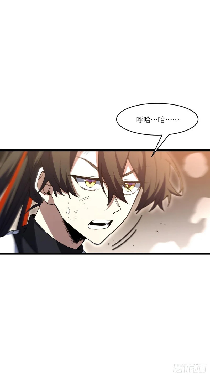 136.覆面少女 第76页