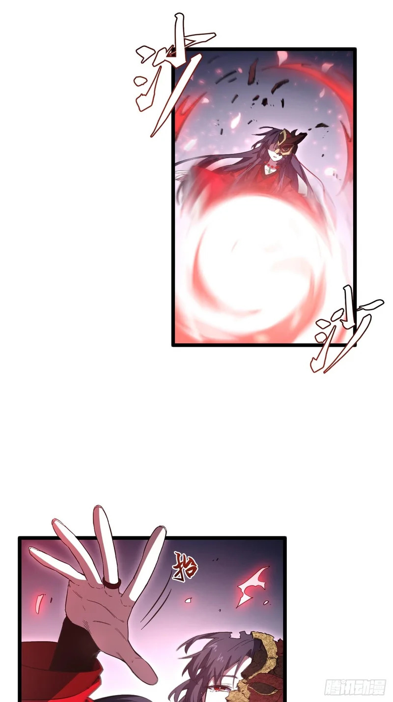 136.覆面少女 第77页