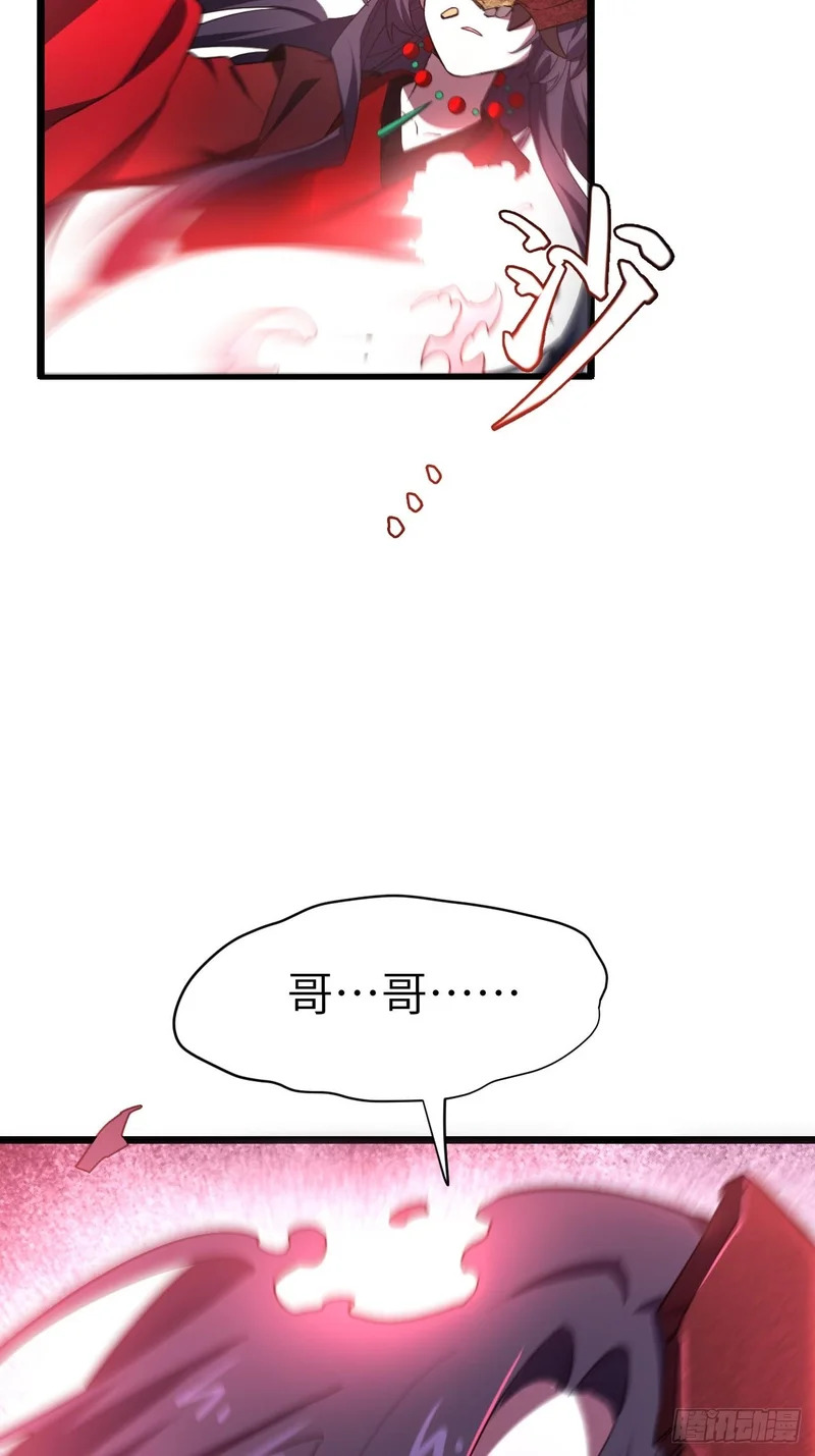 136.覆面少女 第78页