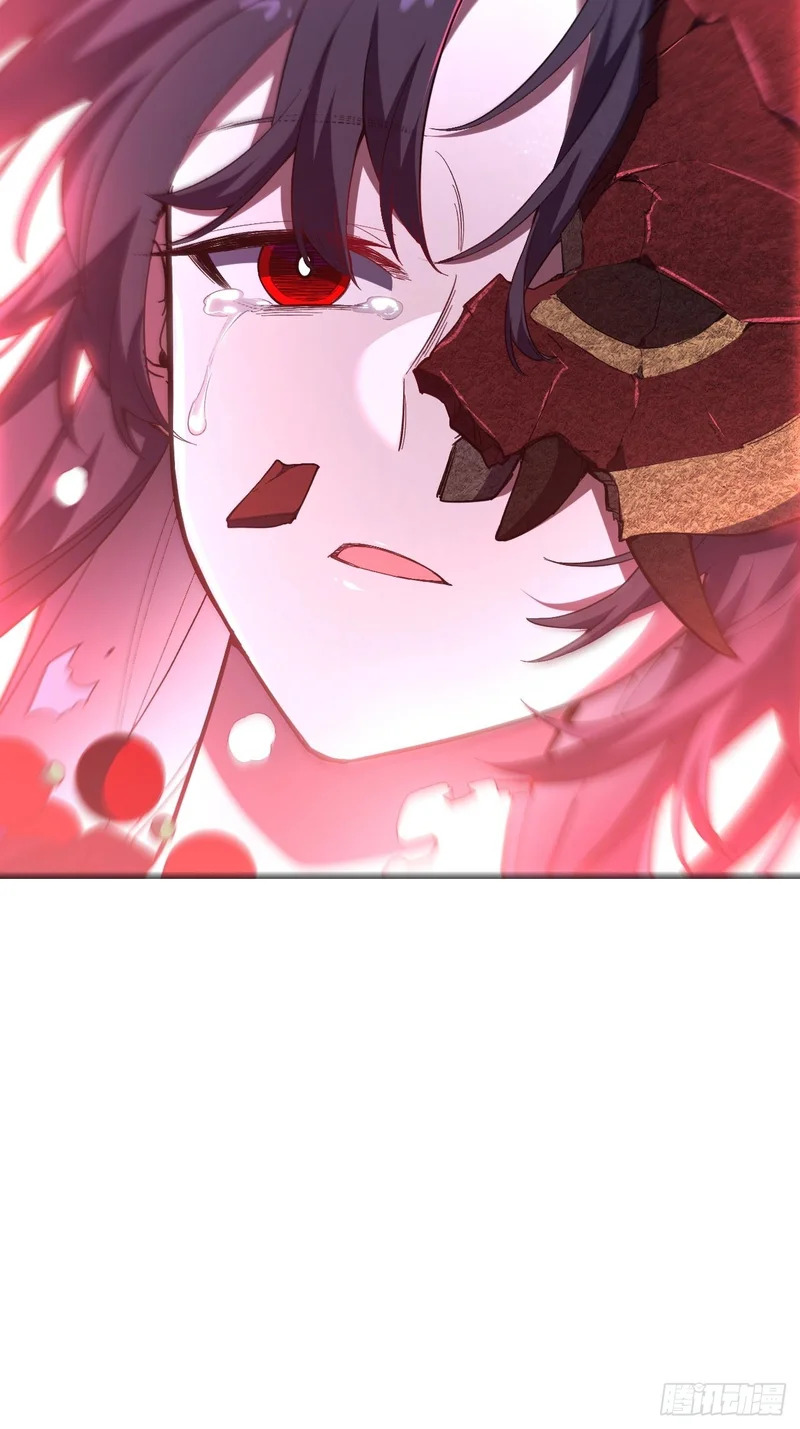 136.覆面少女 第79页