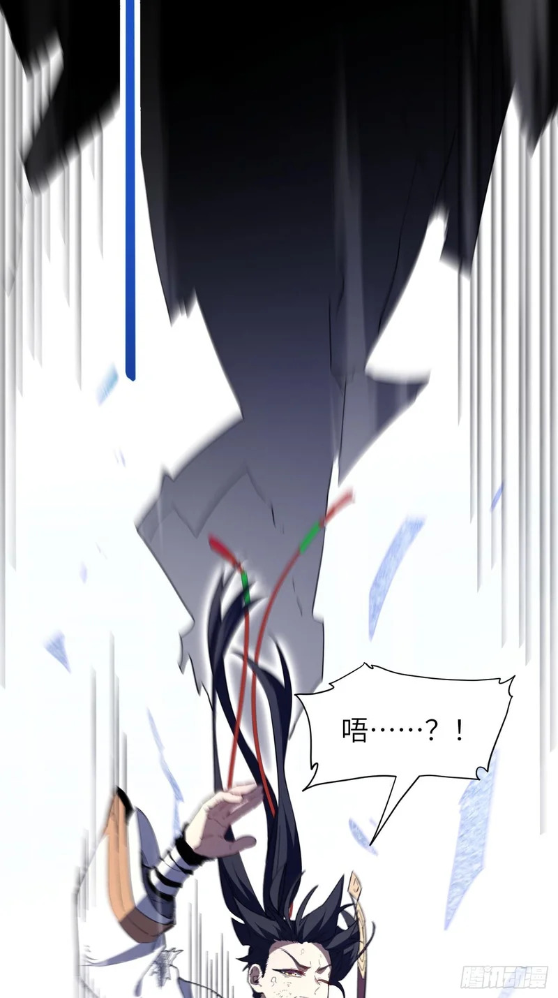 136.覆面少女 第82页