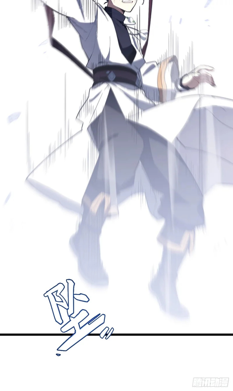 136.覆面少女 第83页