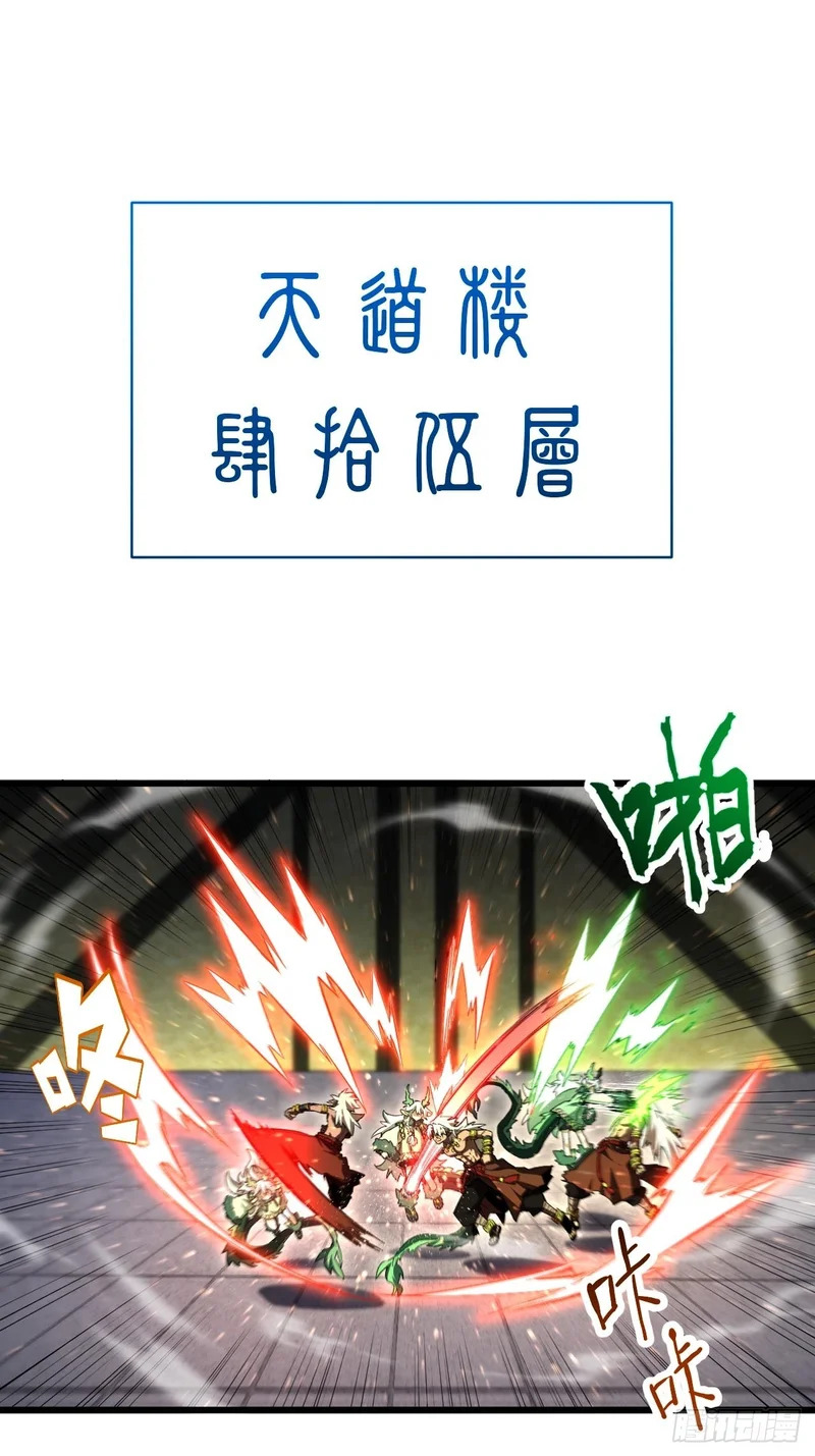 137.真正的君逍遥 第3页