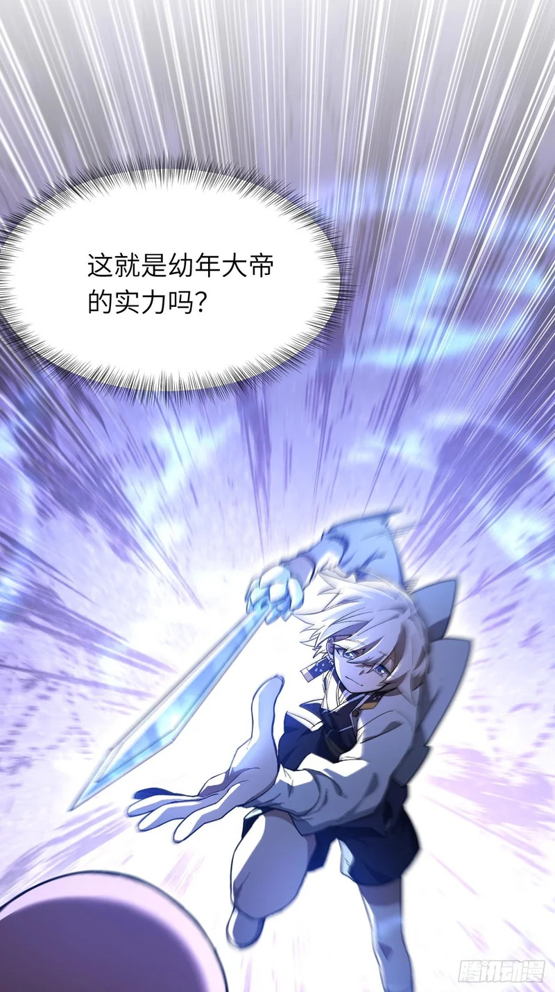 137.真正的君逍遥 第10页