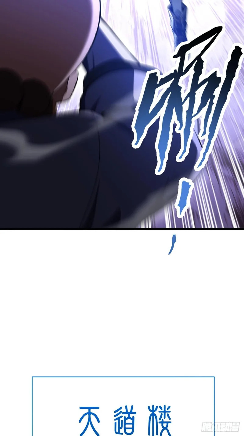 137.真正的君逍遥 第11页