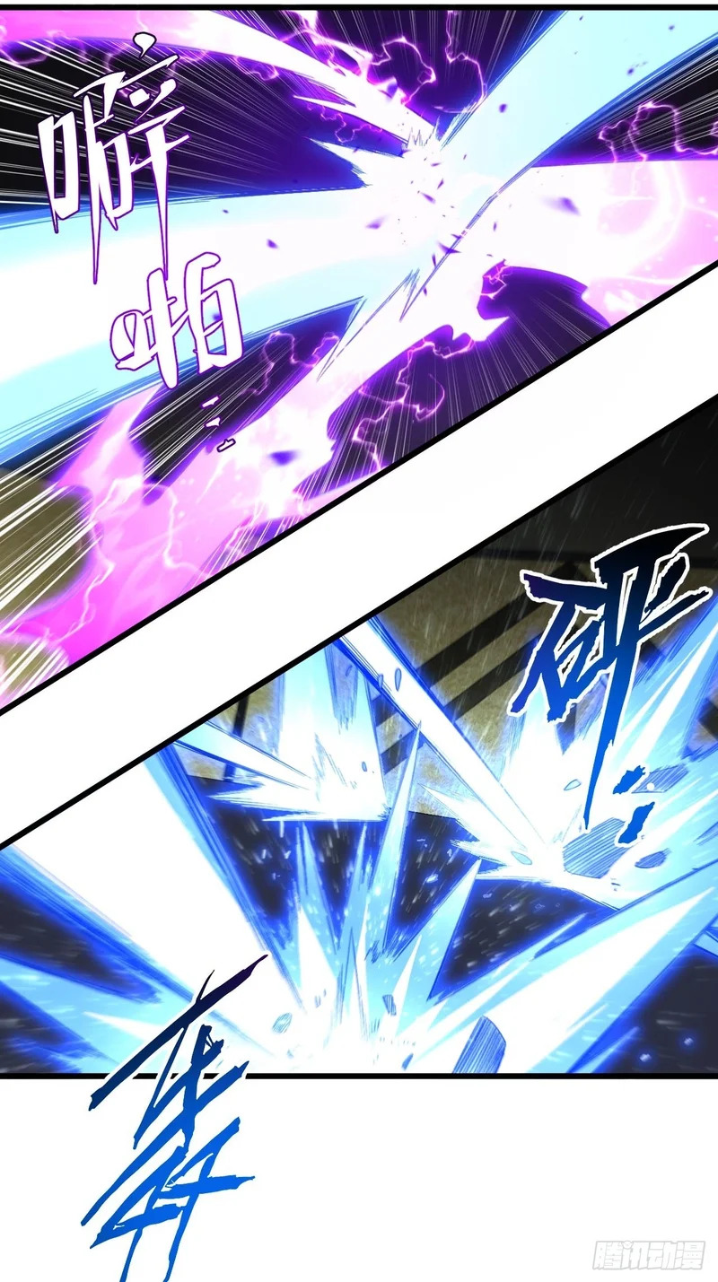 137.真正的君逍遥 第17页