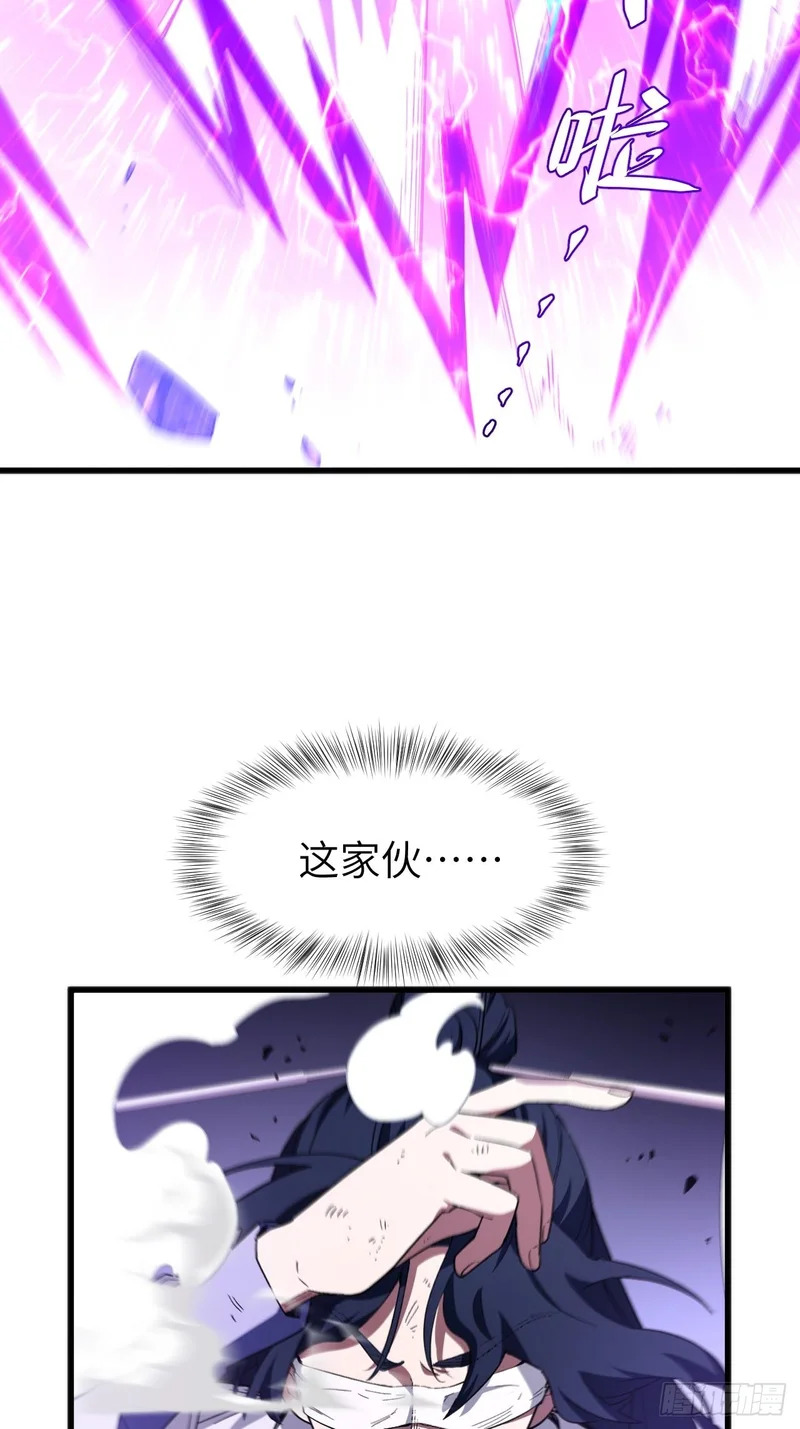 137.真正的君逍遥 第19页