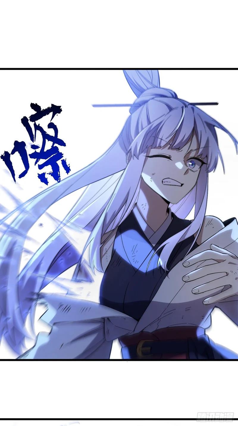 137.真正的君逍遥 第23页