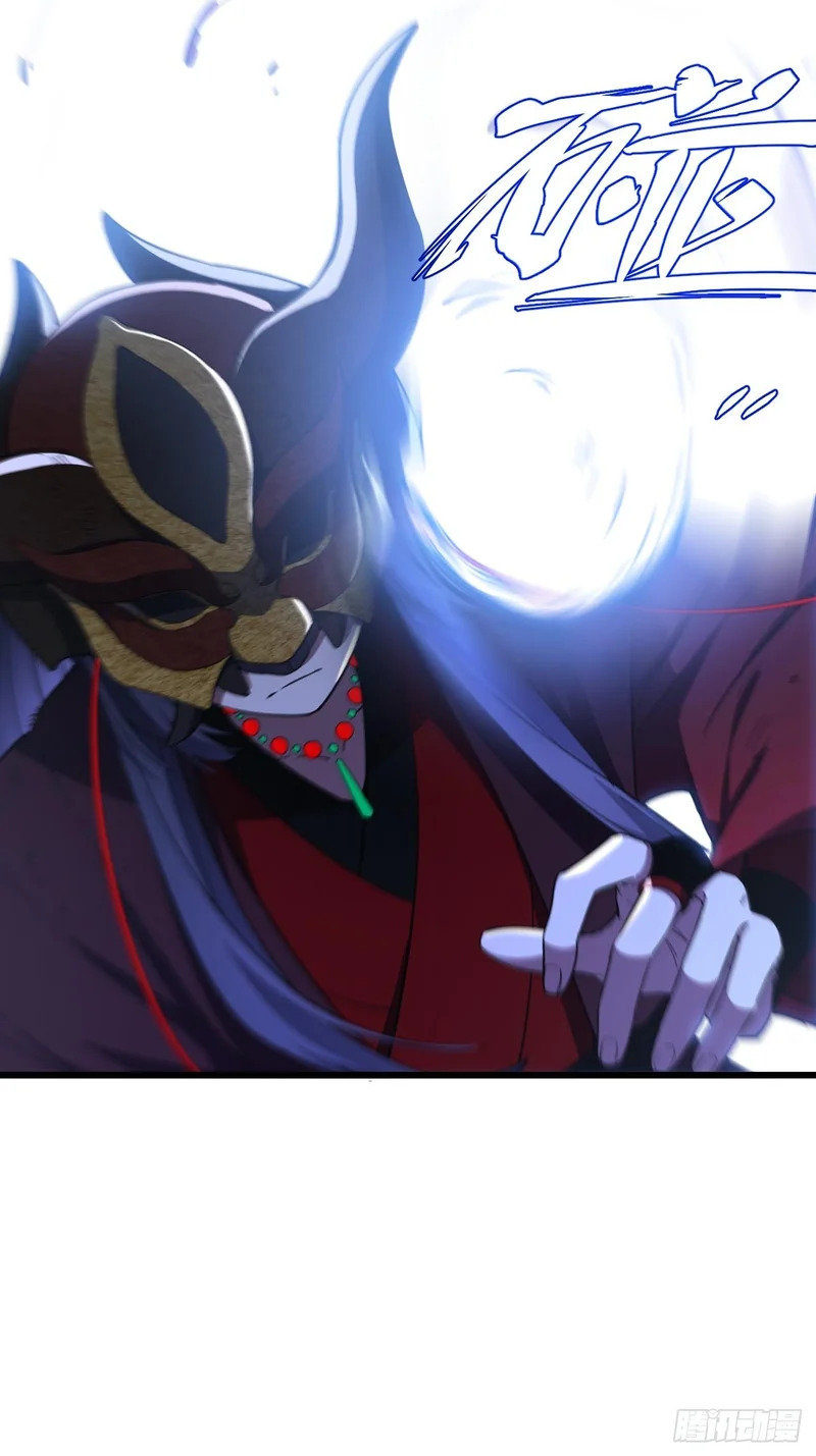 137.真正的君逍遥 第24页